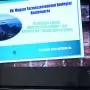 Ipari és új szennyezések a biológiai konferencia középpontjában